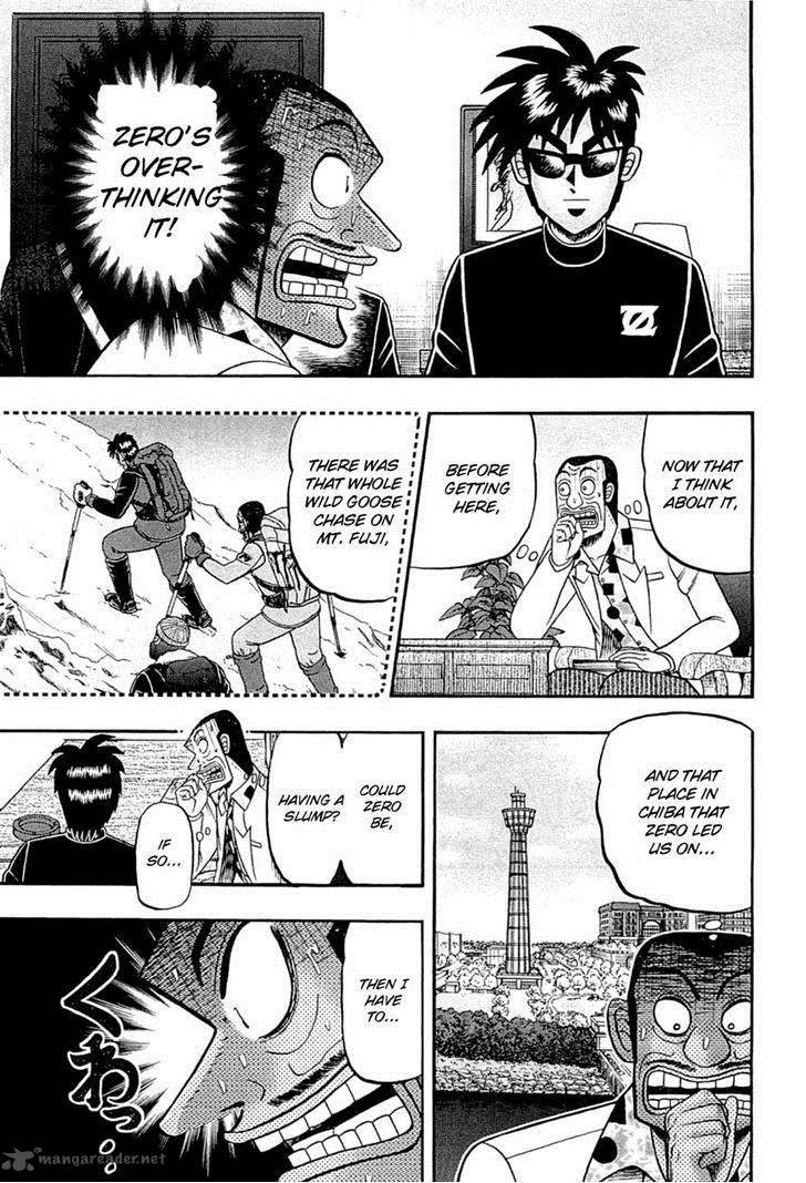 Tobaku Haouden Rei Gyankihen 64 3
