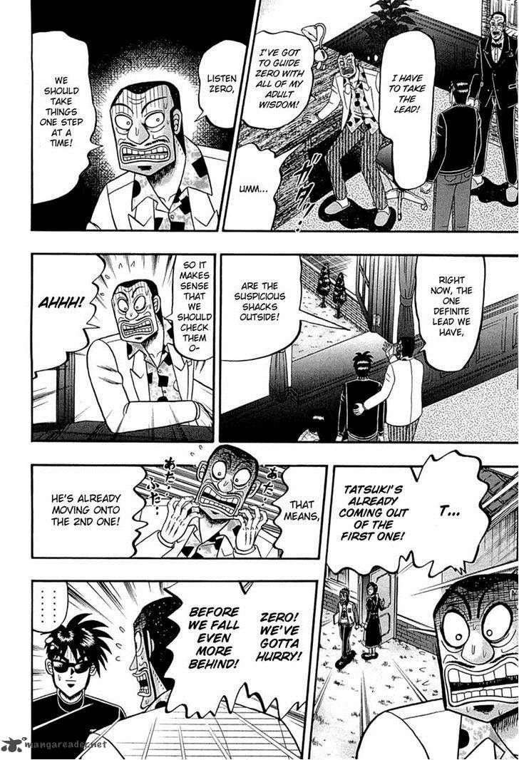 Tobaku Haouden Rei Gyankihen 64 4