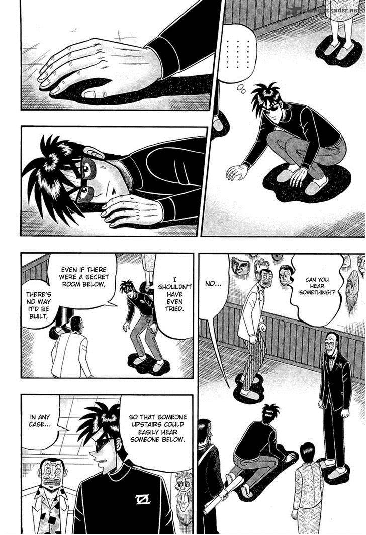 Tobaku Haouden Rei Gyankihen 64 9