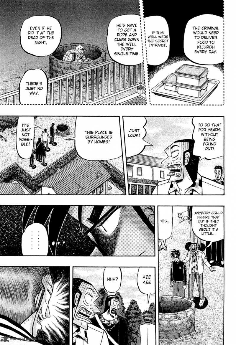 Tobaku Haouden Rei Gyankihen 66 10
