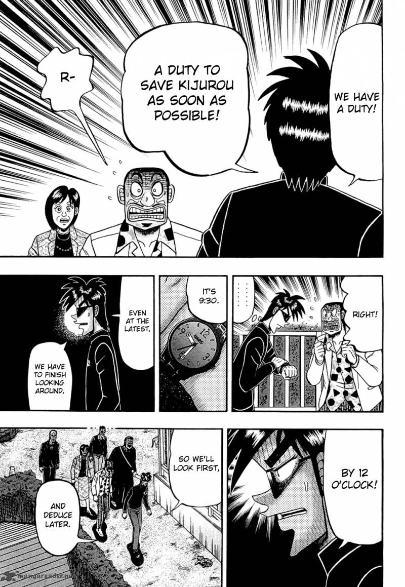 Tobaku Haouden Rei Gyankihen 66 12