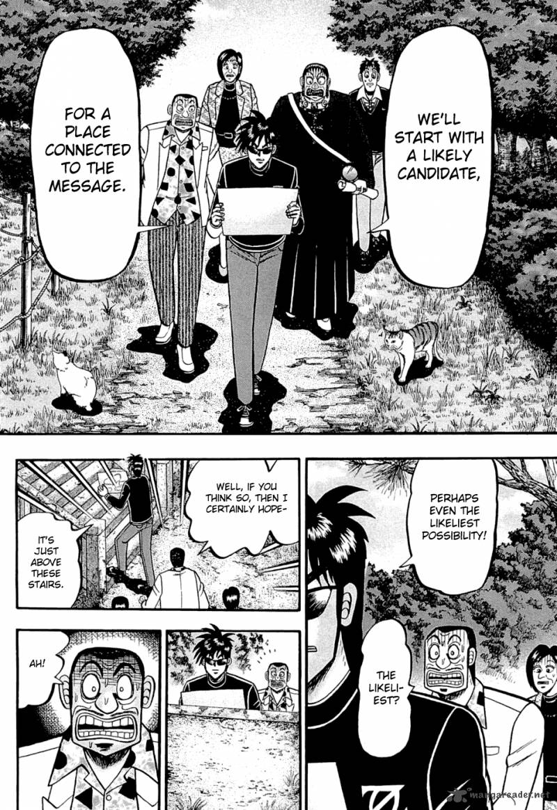 Tobaku Haouden Rei Gyankihen 66 14