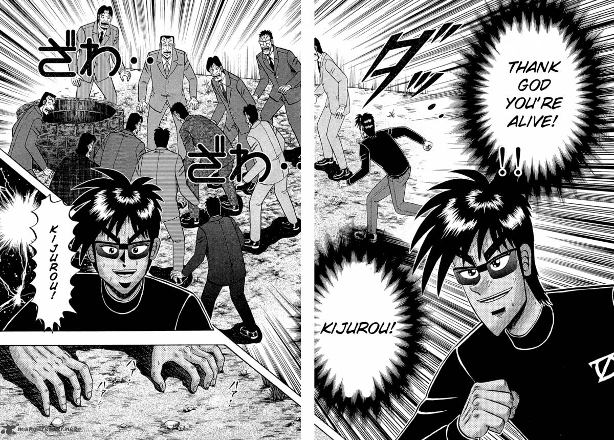Tobaku Haouden Rei Gyankihen 66 3