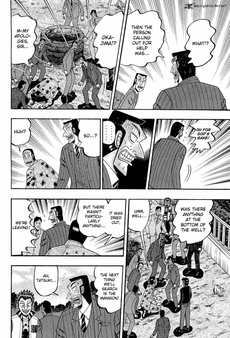 Tobaku Haouden Rei Gyankihen 66 5