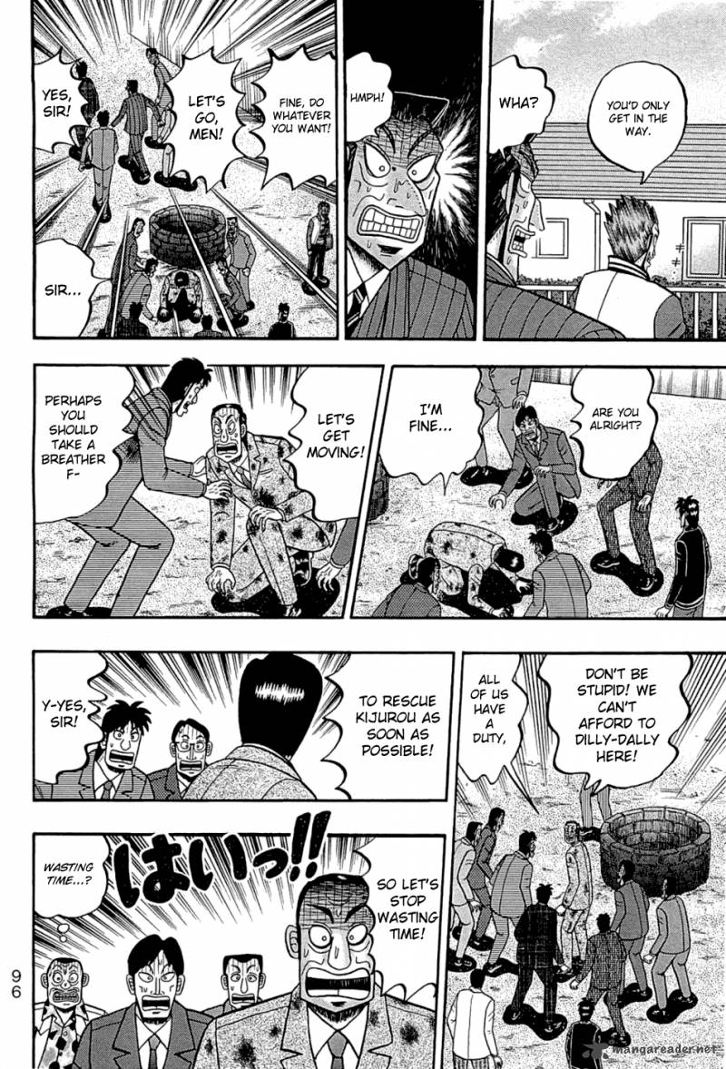 Tobaku Haouden Rei Gyankihen 66 7