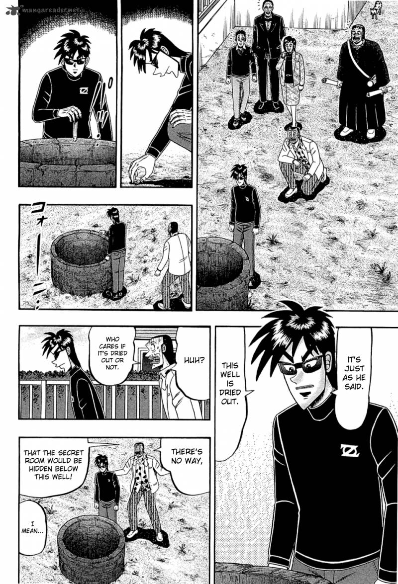 Tobaku Haouden Rei Gyankihen 66 9