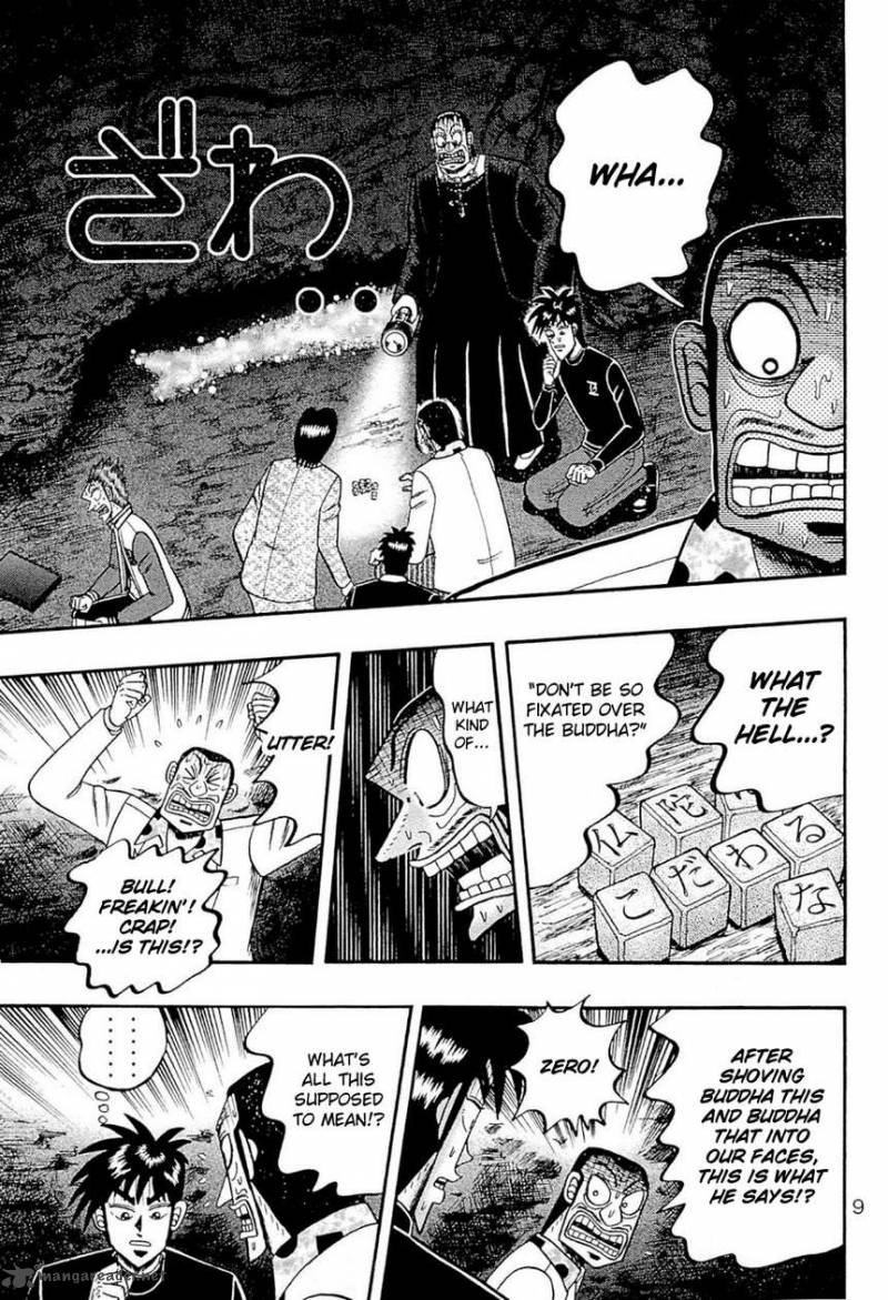 Tobaku Haouden Rei Gyankihen 71 12
