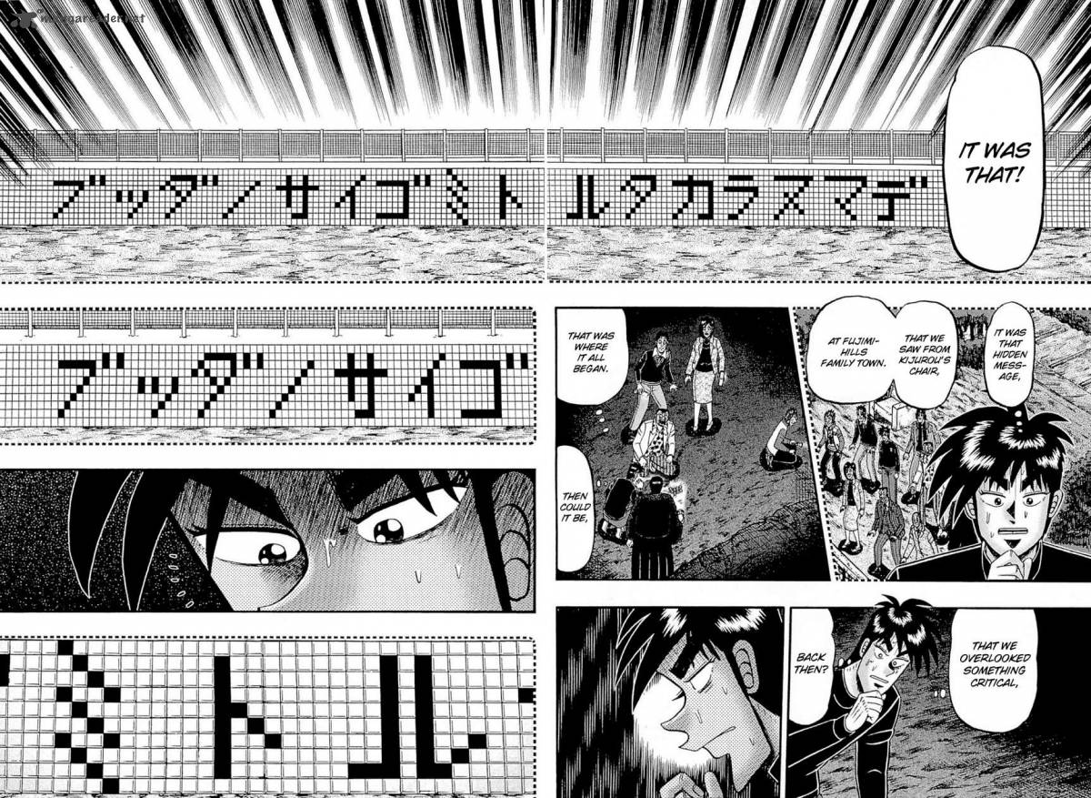 Tobaku Haouden Rei Gyankihen 71 15