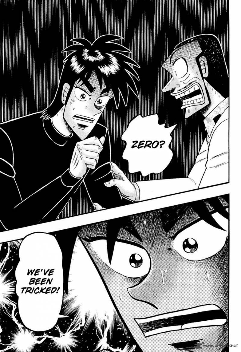 Tobaku Haouden Rei Gyankihen 71 17