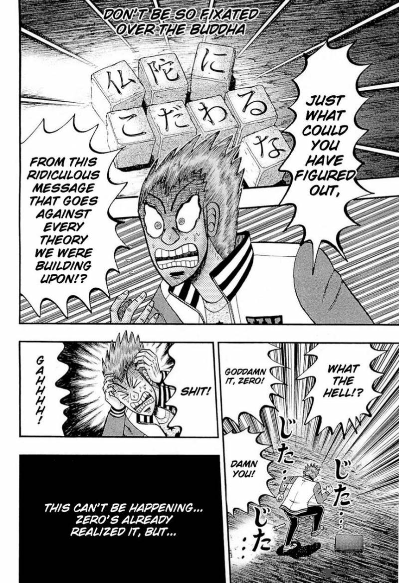 Tobaku Haouden Rei Gyankihen 71 20