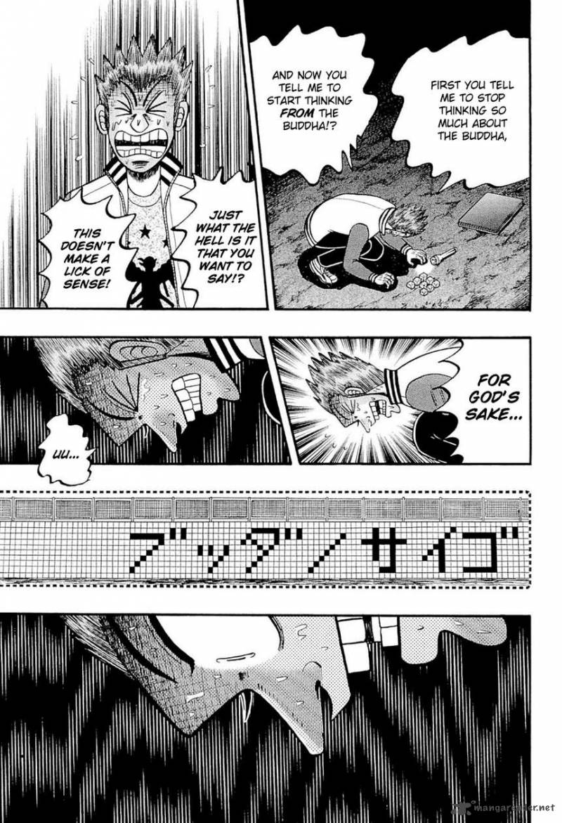 Tobaku Haouden Rei Gyankihen 71 25