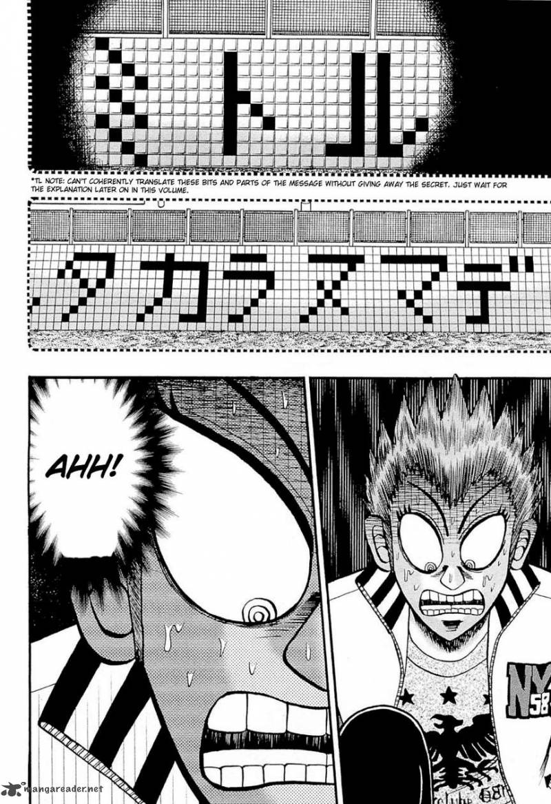 Tobaku Haouden Rei Gyankihen 71 26