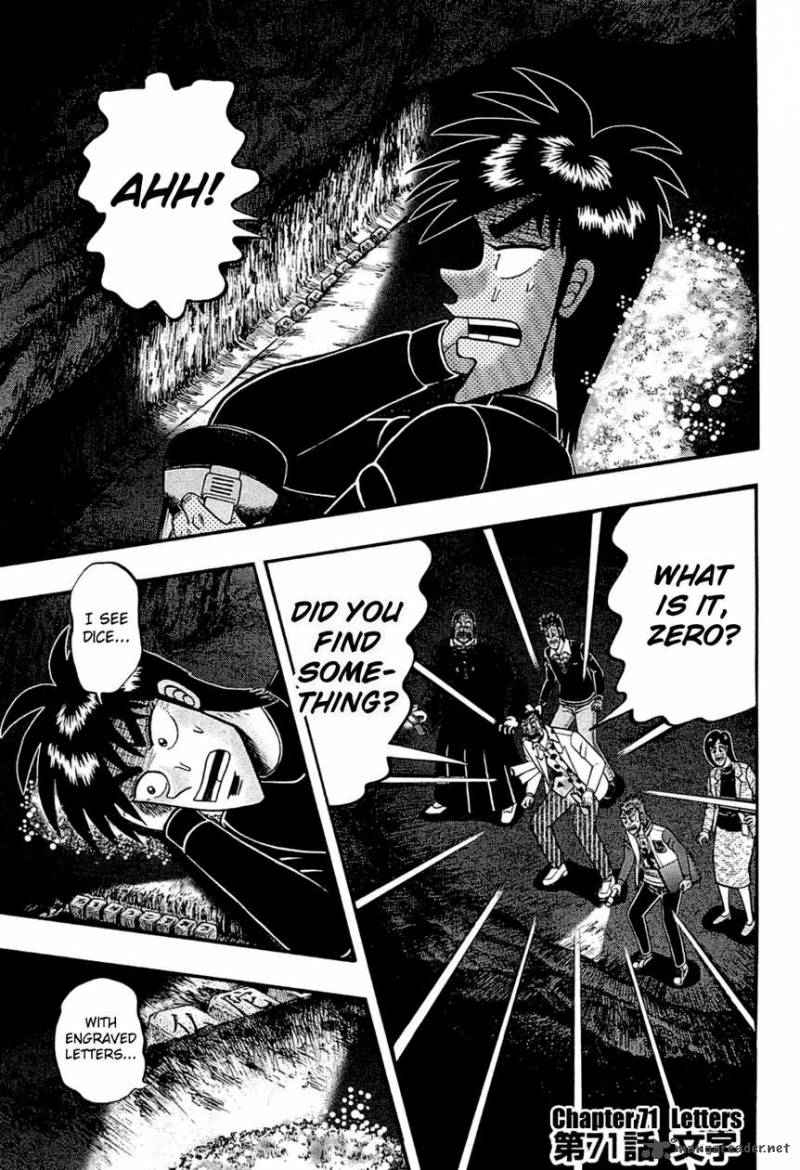 Tobaku Haouden Rei Gyankihen 71 6