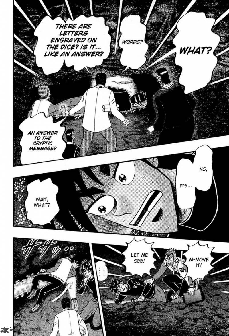 Tobaku Haouden Rei Gyankihen 71 7
