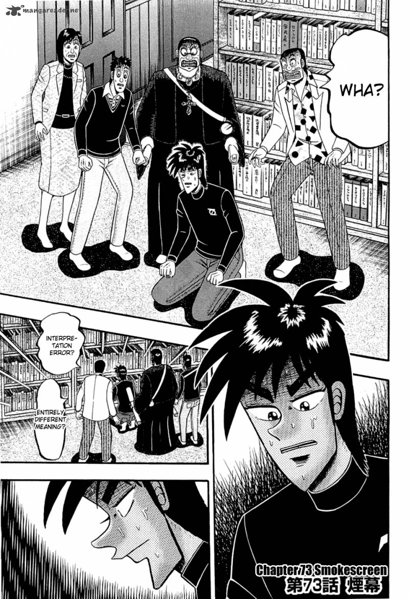 Tobaku Haouden Rei Gyankihen 73 1