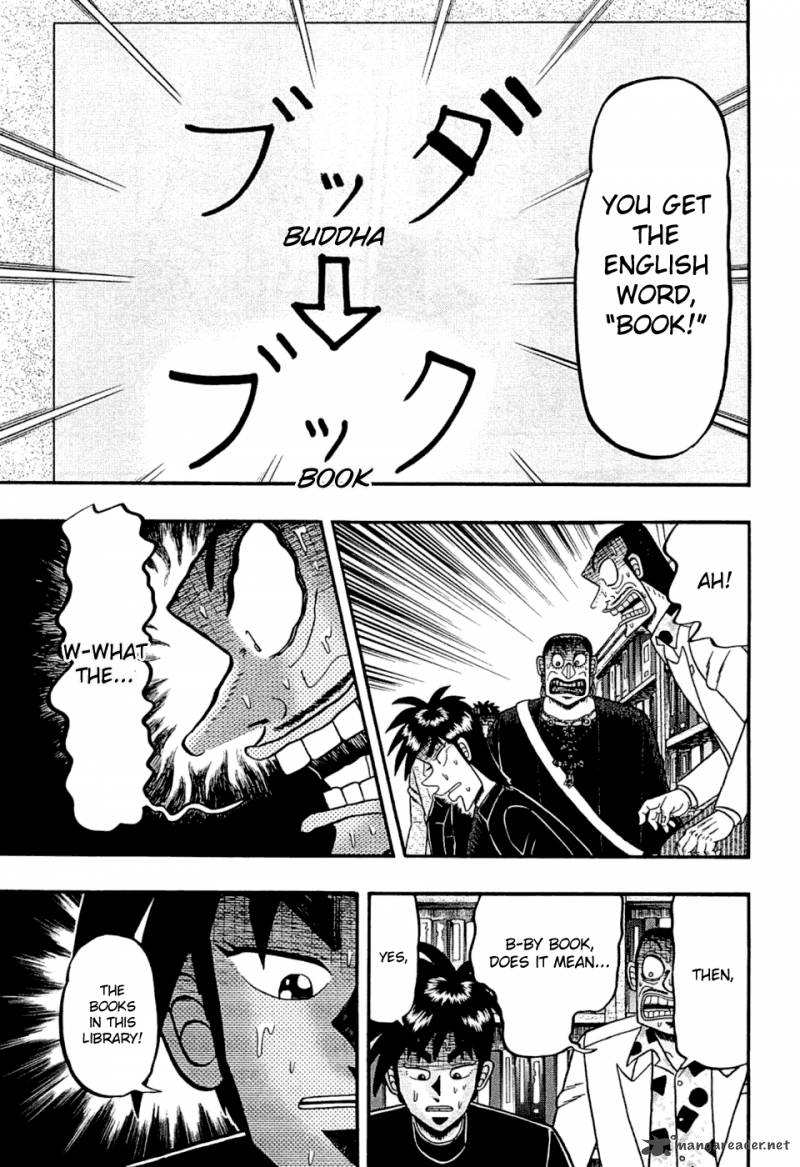 Tobaku Haouden Rei Gyankihen 73 11