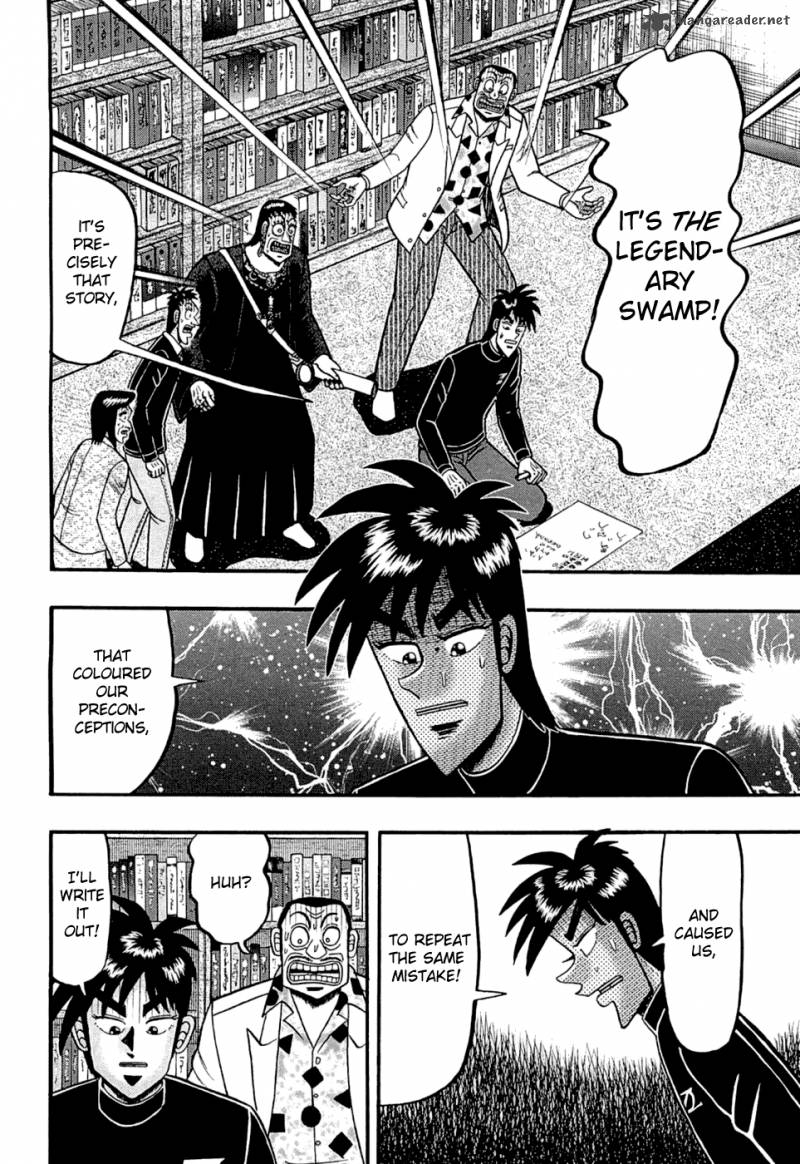 Tobaku Haouden Rei Gyankihen 73 14