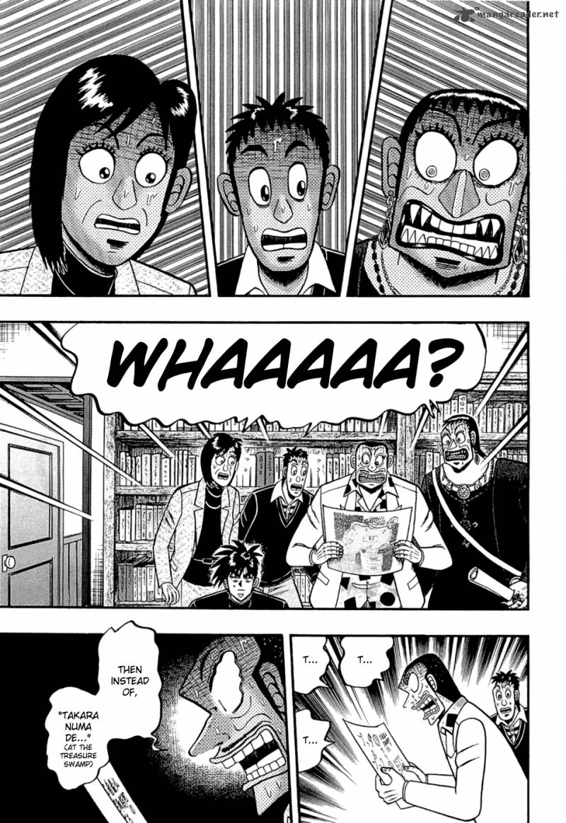 Tobaku Haouden Rei Gyankihen 73 17