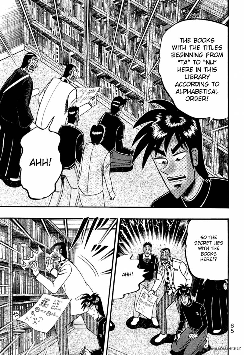 Tobaku Haouden Rei Gyankihen 73 19