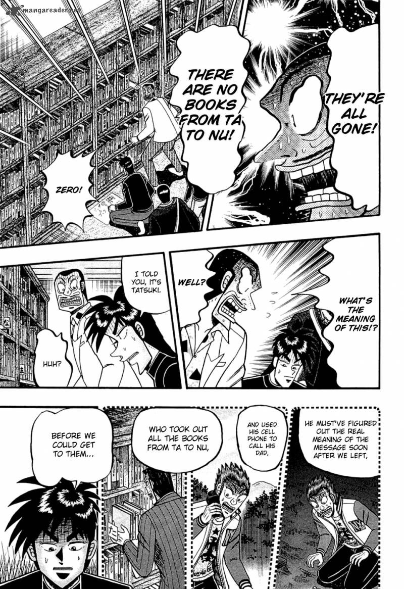 Tobaku Haouden Rei Gyankihen 73 21
