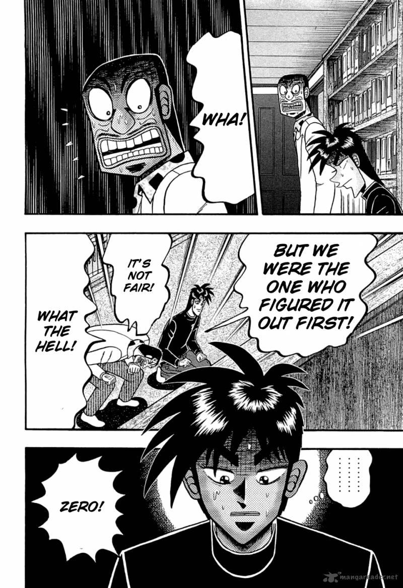 Tobaku Haouden Rei Gyankihen 73 22
