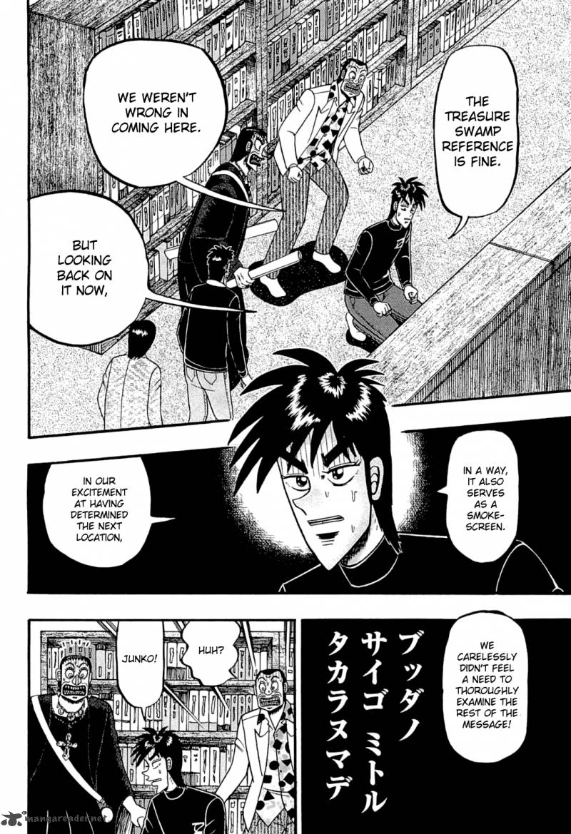 Tobaku Haouden Rei Gyankihen 73 4