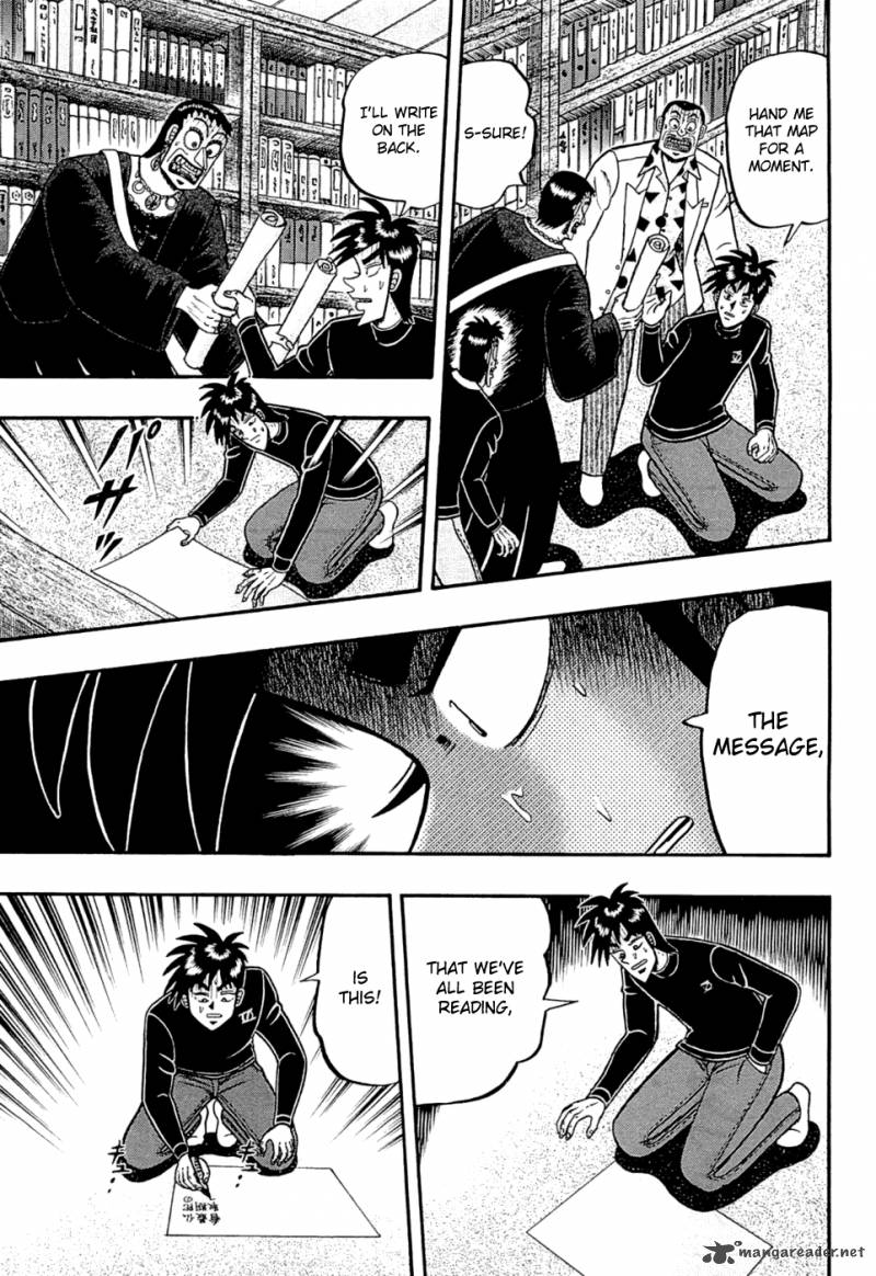 Tobaku Haouden Rei Gyankihen 73 5