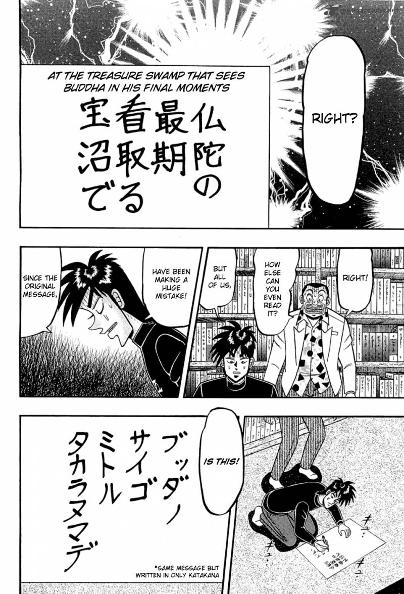 Tobaku Haouden Rei Gyankihen 73 6
