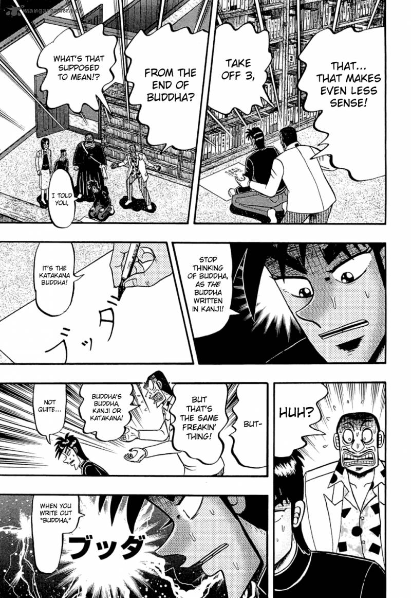 Tobaku Haouden Rei Gyankihen 73 9
