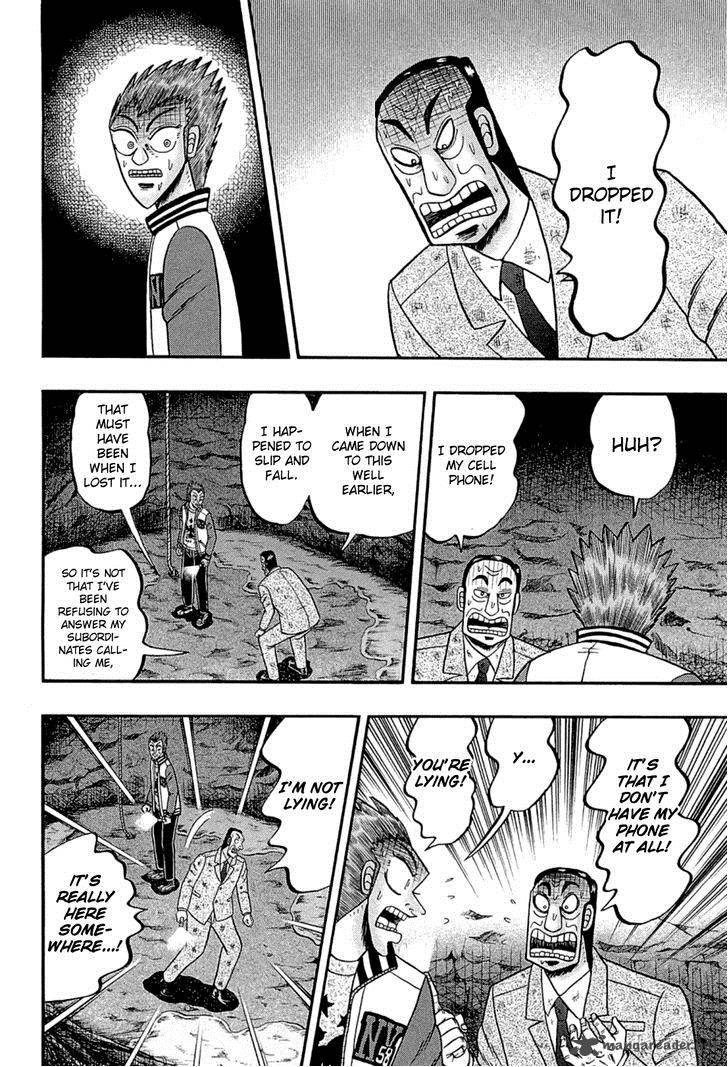 Tobaku Haouden Rei Gyankihen 76 10