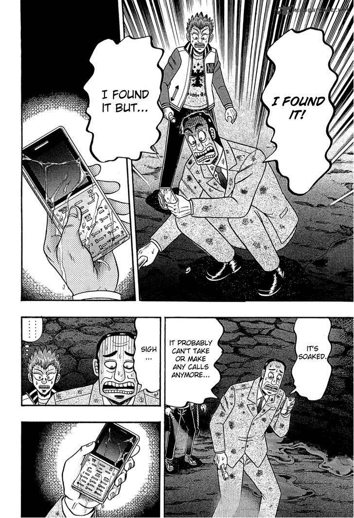 Tobaku Haouden Rei Gyankihen 76 12