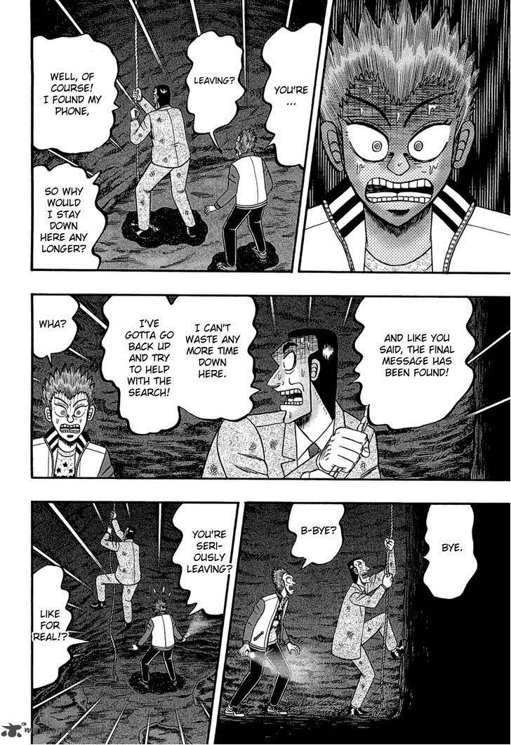 Tobaku Haouden Rei Gyankihen 76 14