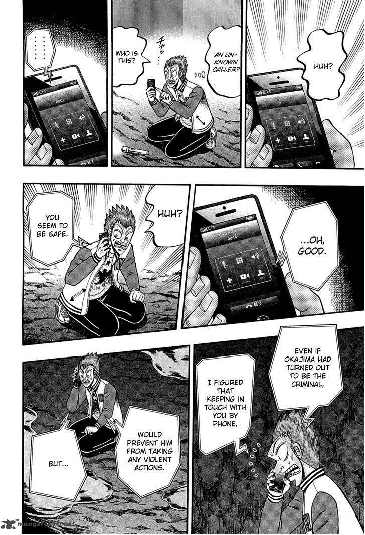 Tobaku Haouden Rei Gyankihen 76 18