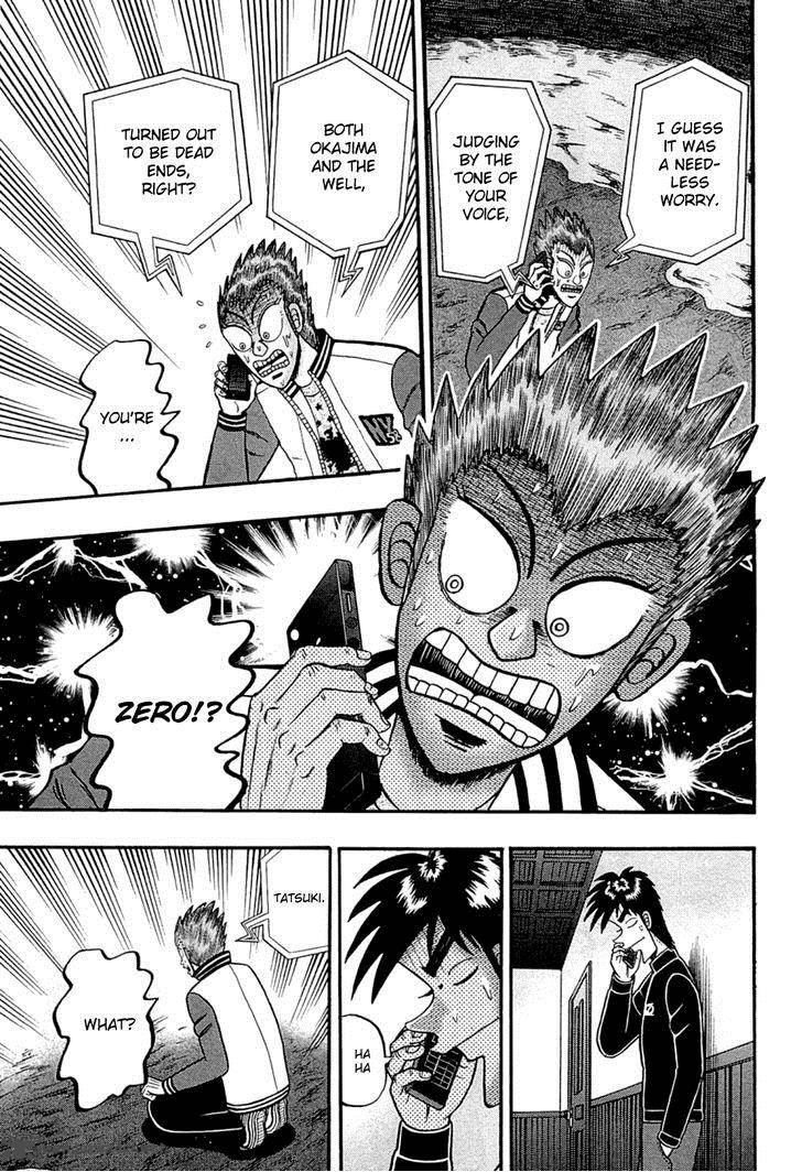 Tobaku Haouden Rei Gyankihen 76 19