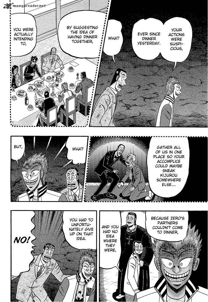 Tobaku Haouden Rei Gyankihen 76 2
