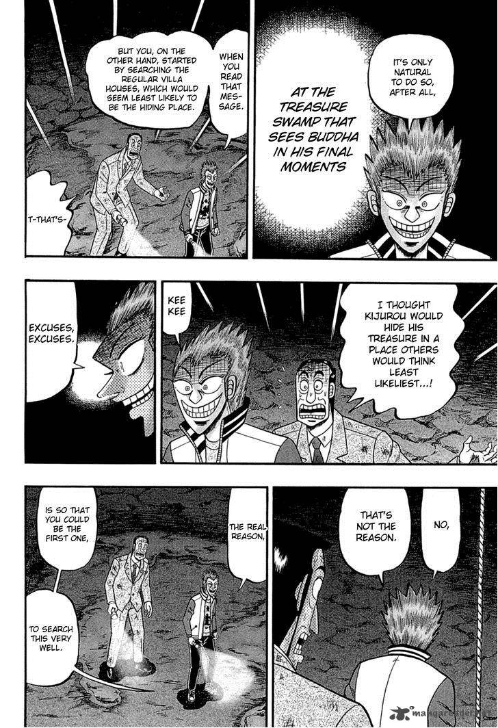 Tobaku Haouden Rei Gyankihen 76 4
