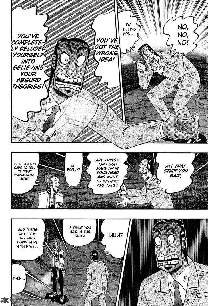 Tobaku Haouden Rei Gyankihen 76 8