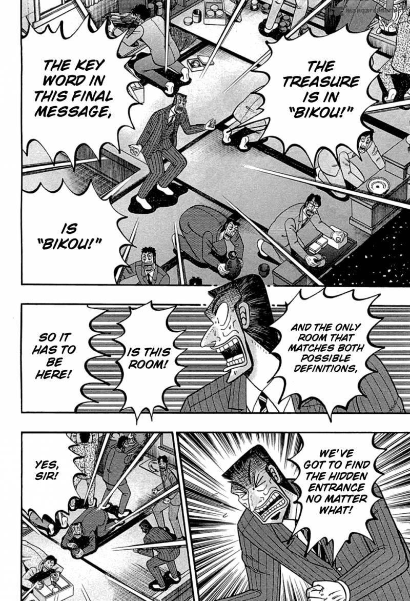 Tobaku Haouden Rei Gyankihen 77 12