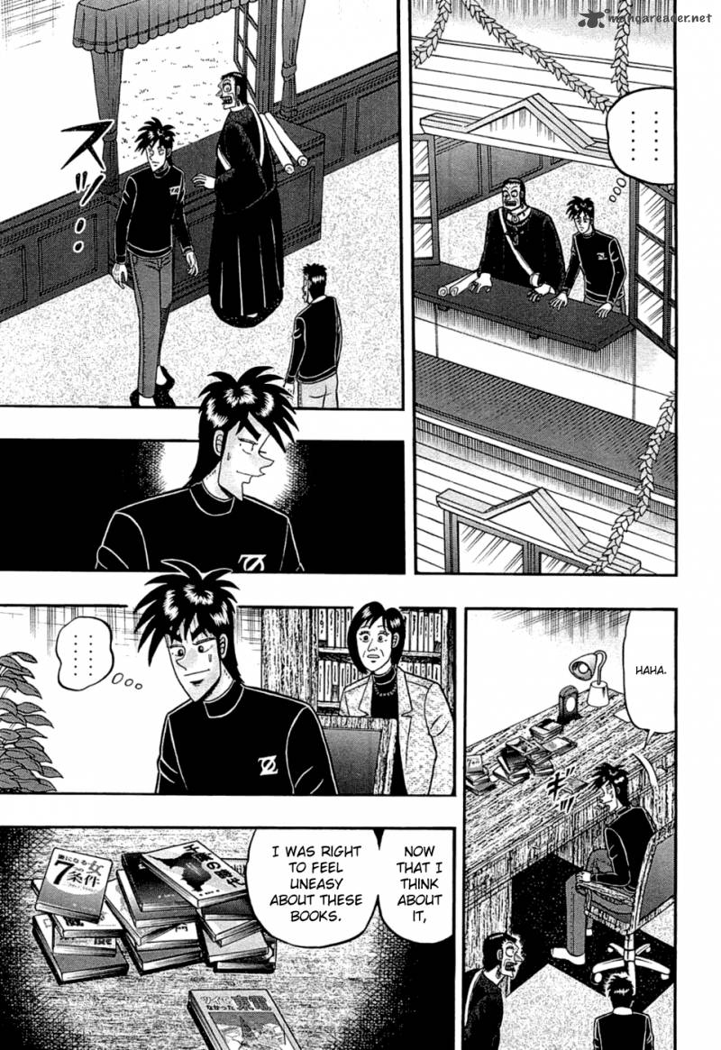 Tobaku Haouden Rei Gyankihen 77 13