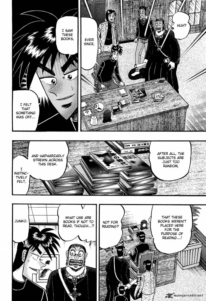 Tobaku Haouden Rei Gyankihen 77 14