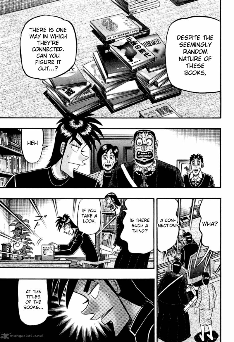 Tobaku Haouden Rei Gyankihen 77 15
