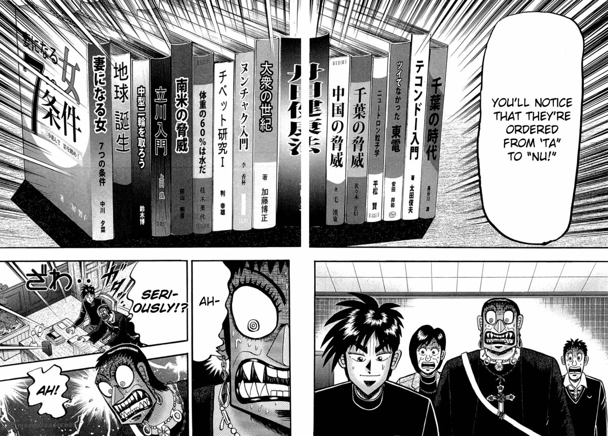 Tobaku Haouden Rei Gyankihen 77 16