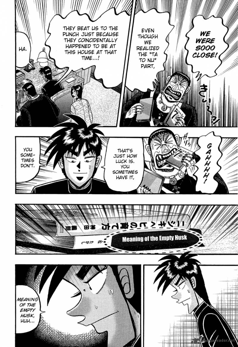Tobaku Haouden Rei Gyankihen 77 19