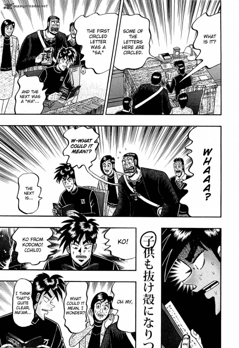 Tobaku Haouden Rei Gyankihen 77 22