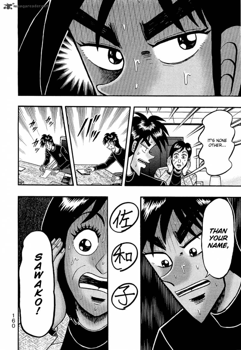 Tobaku Haouden Rei Gyankihen 77 23