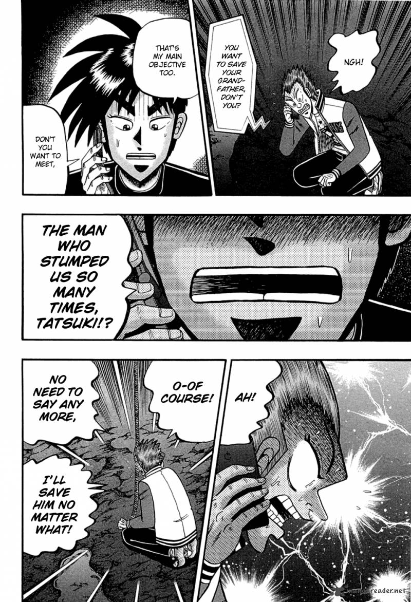 Tobaku Haouden Rei Gyankihen 77 5