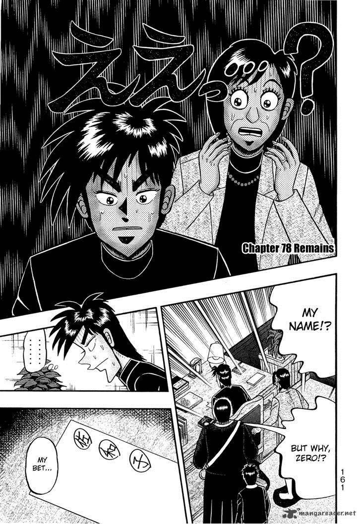 Tobaku Haouden Rei Gyankihen 78 1