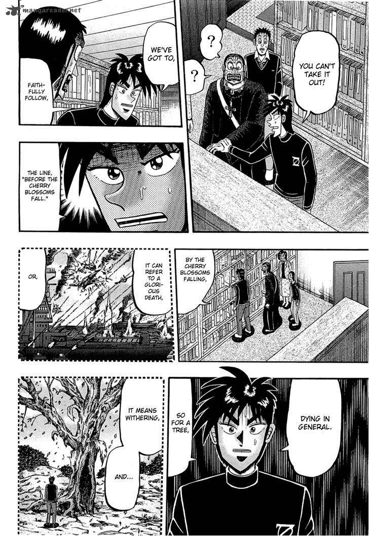Tobaku Haouden Rei Gyankihen 78 15