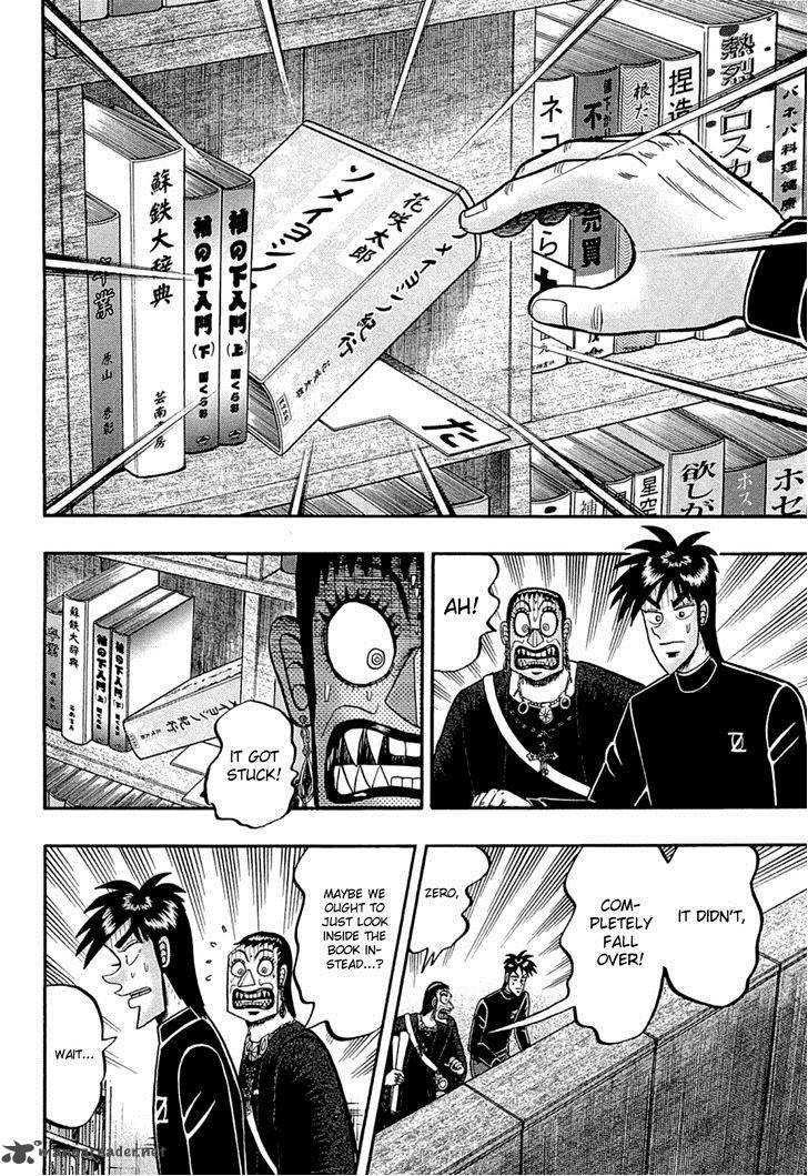 Tobaku Haouden Rei Gyankihen 78 18