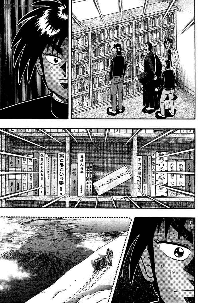 Tobaku Haouden Rei Gyankihen 78 19